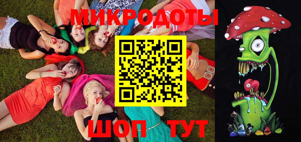 Черняховск  Галлюциногенные грибы прущие грибы  Вход с VPN 