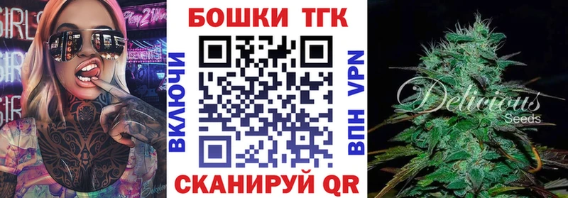 Шишки марихуана VHQ  Черняховск 