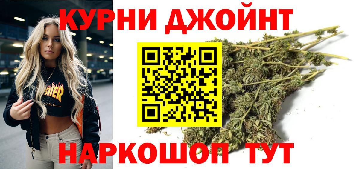 Конопля THC 21% Черняховск